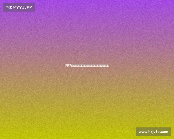 FIFA世界杯礼品包官方纪念豪华周边限量收藏送礼推荐体验精选